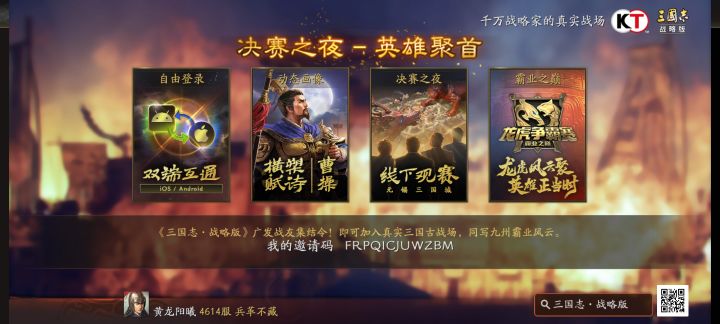 薅网易羊毛啦!!!截图