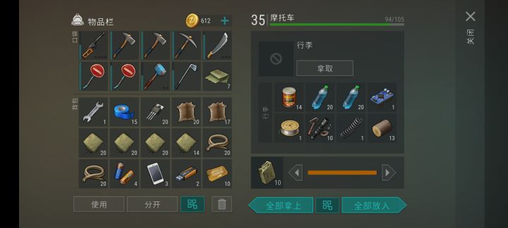 9048截图