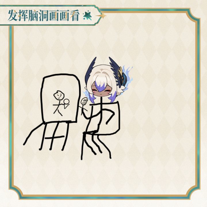 正在绘画奇怪画作的奥西里斯(求赞)截图