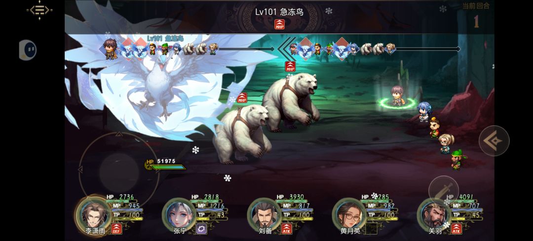 无幻城一层BOSS展示 2