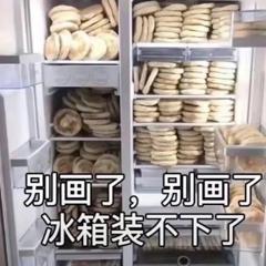 把残血断手之类的加上不行吗?学一代不行吗 2