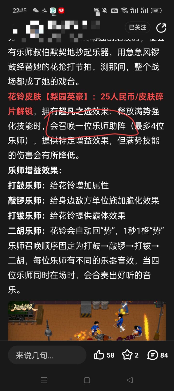创意,创意,还是创意截图