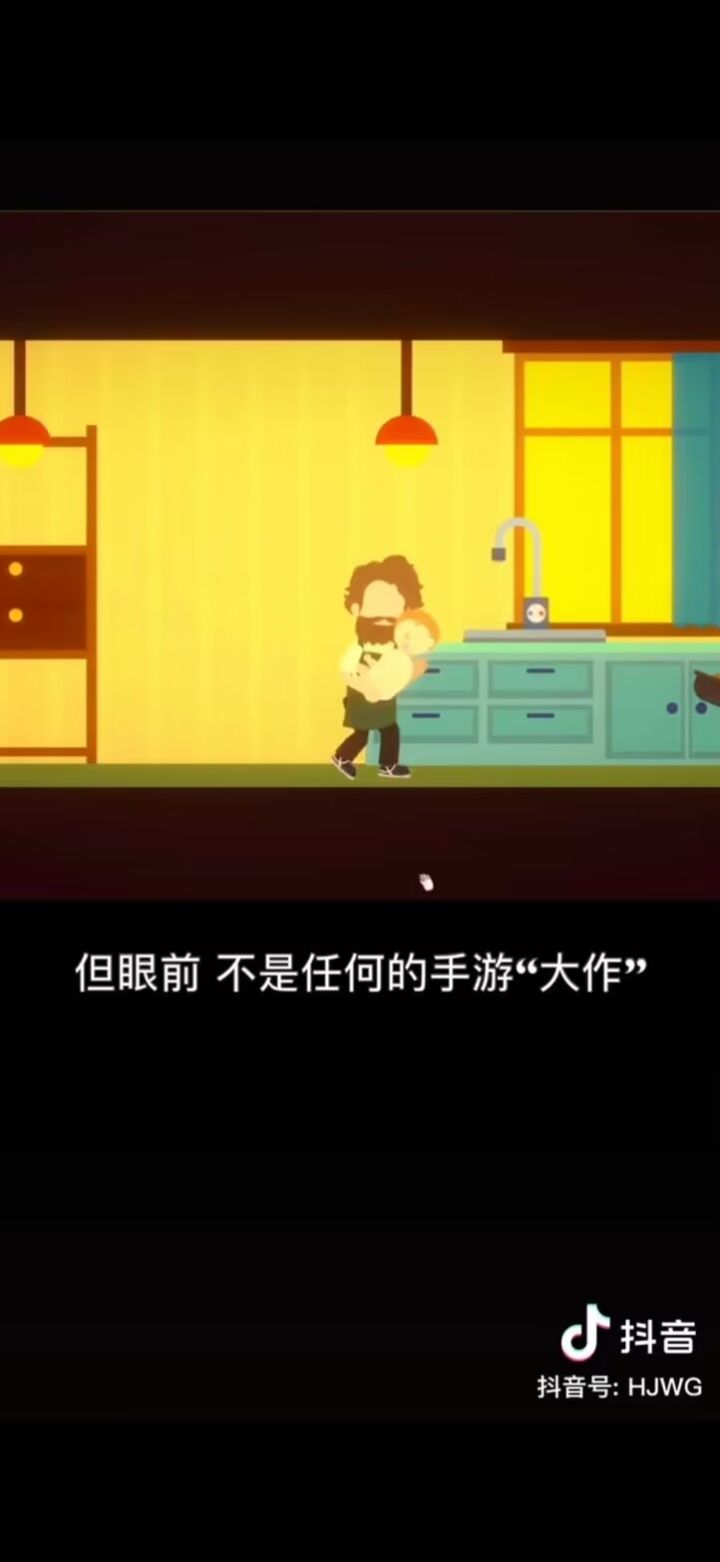 怎么生小孩?截图