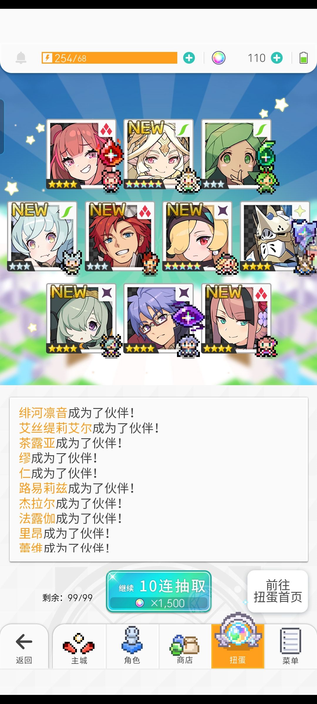 哪个能用 1