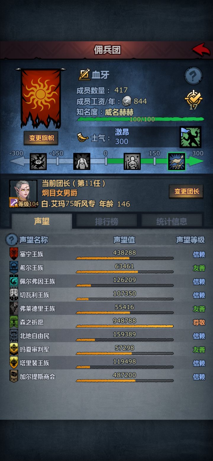 算是成功白嫖公爵吗？截图