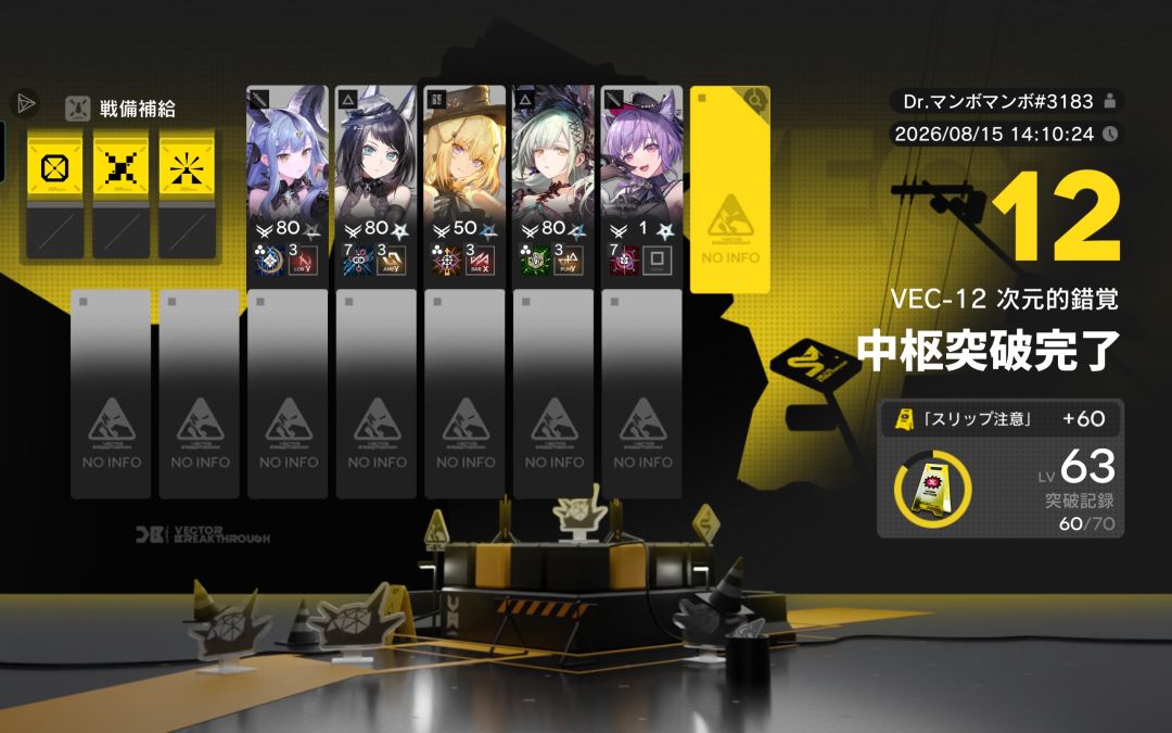 圆满了 2