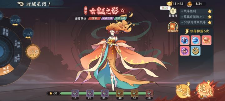 左上角的返回点不了,截图