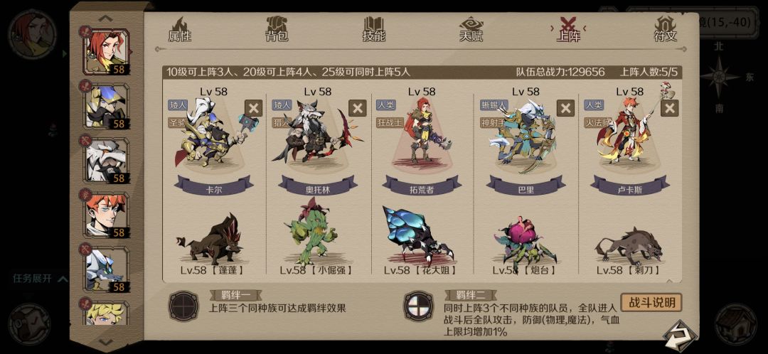 58级硬钢永恒梦魇 2