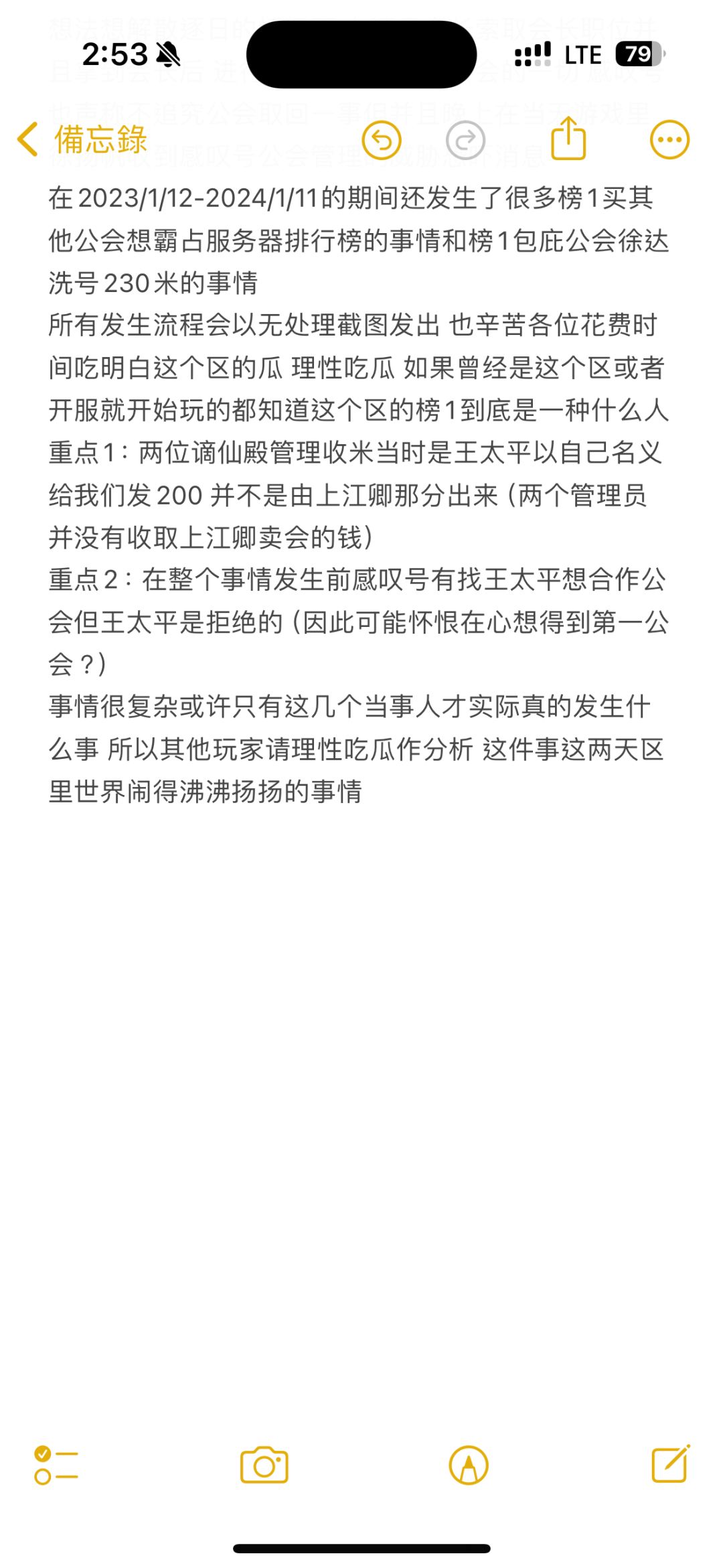 关于六号实验楼的🍉 2