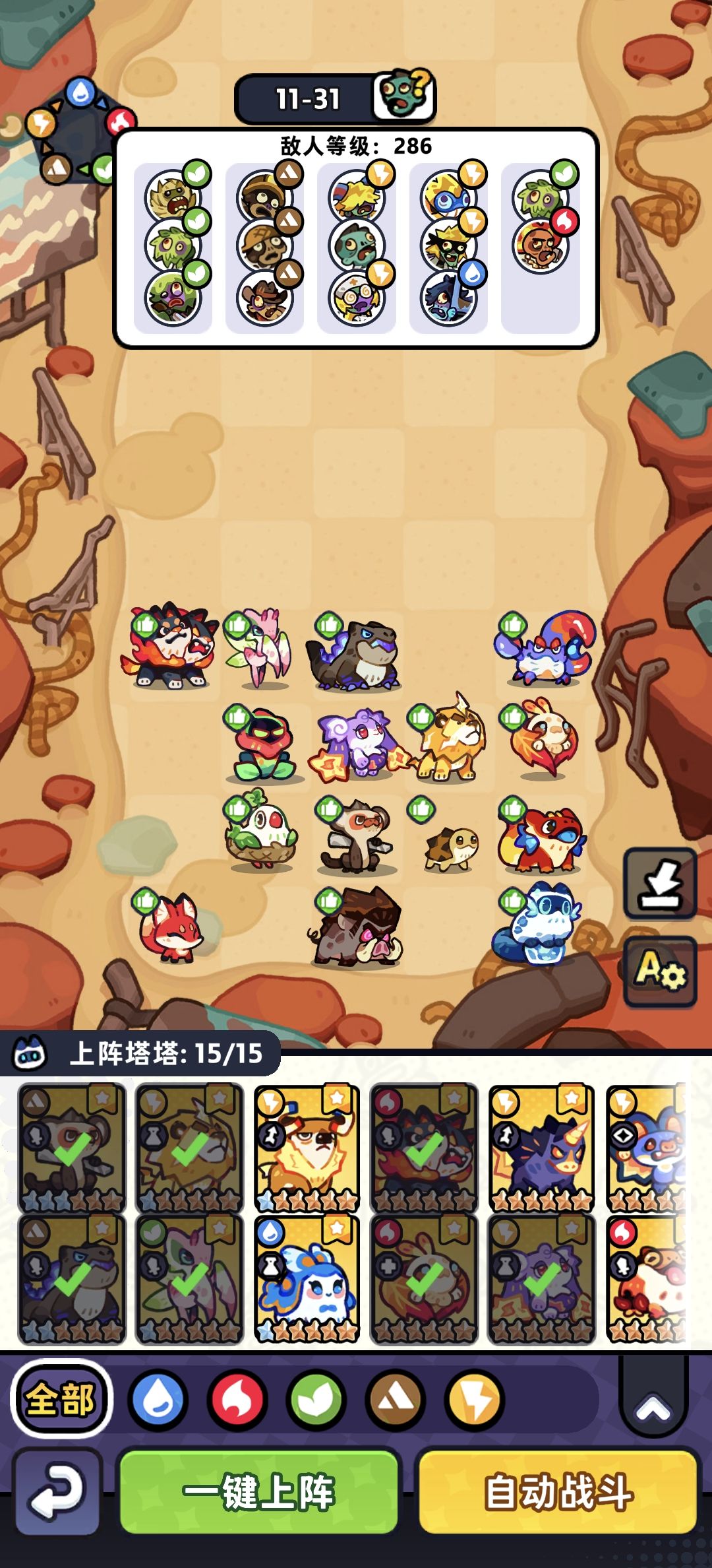 11-30推图作业 1