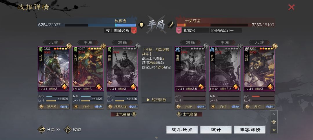 动态图片 4