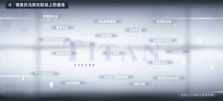 求问,这是缺了哪个?截图