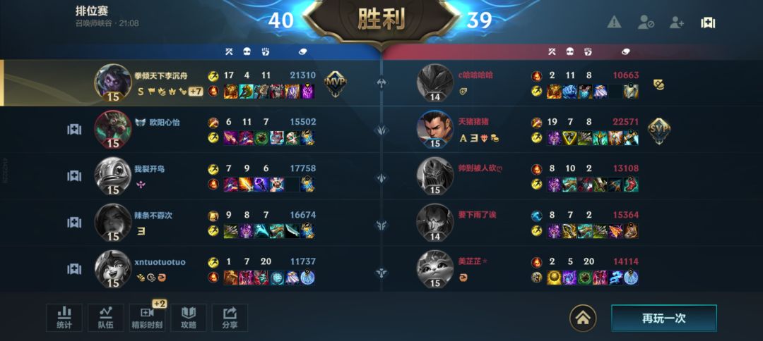 挽天倾!! 1