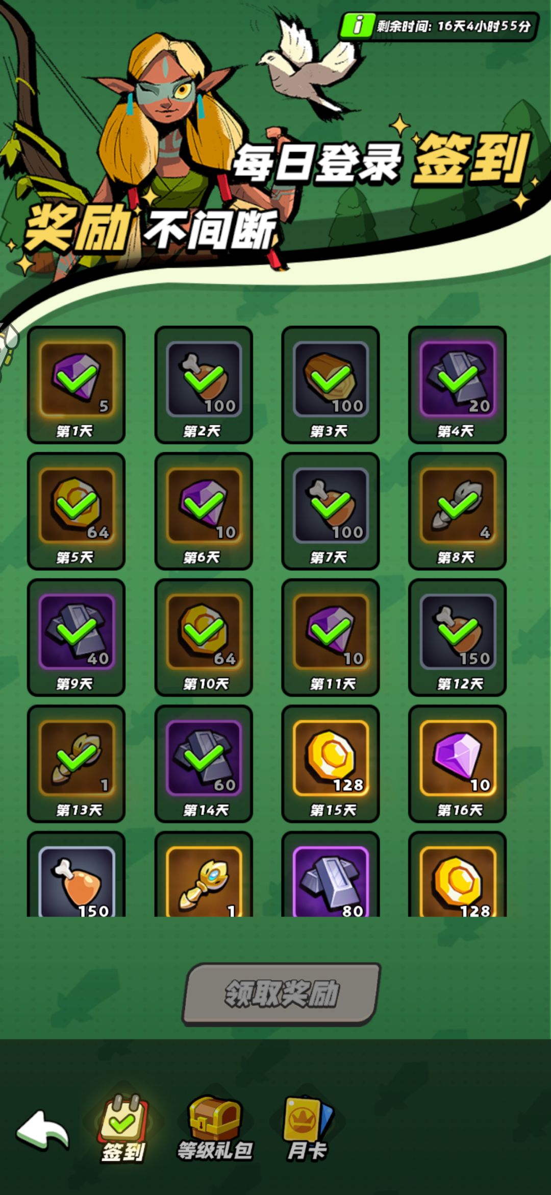 新人建议别玩,别被游戏好评骗了 2
