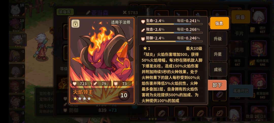 新手出这两个个是不是可以换号了? 1