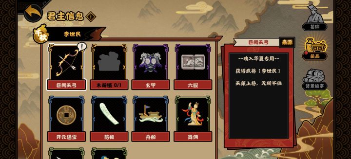 不容易啊,终于轮到我了,嘎嘎截图