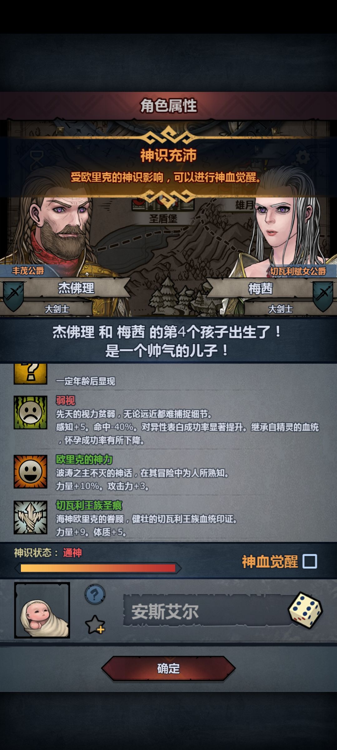 20精灵血能出弱势 1