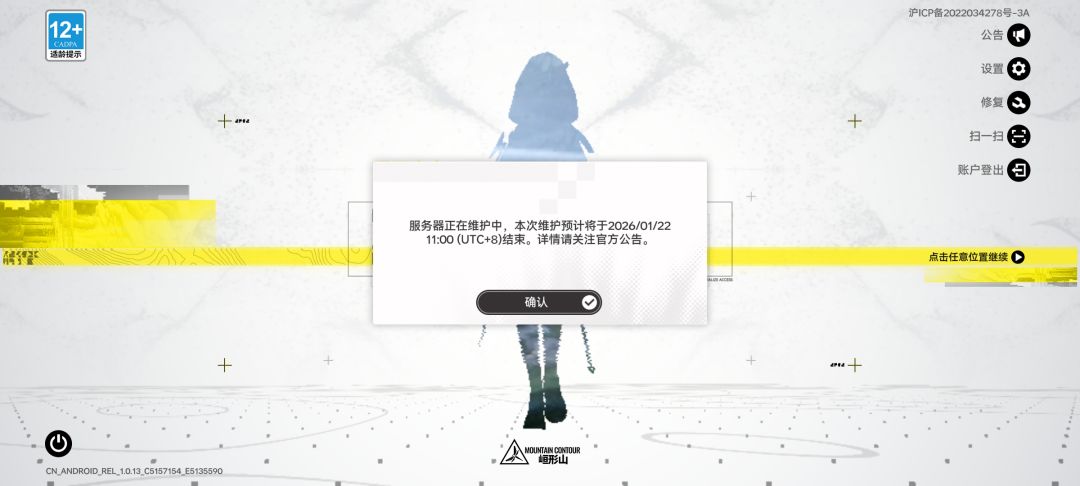 看错时间了 1
