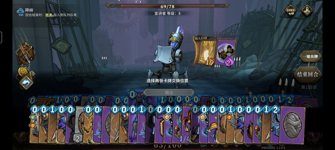 这是bug吧 3