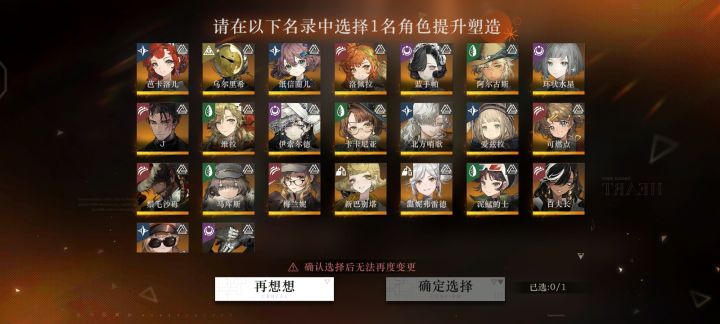 大佬们选哪个截图