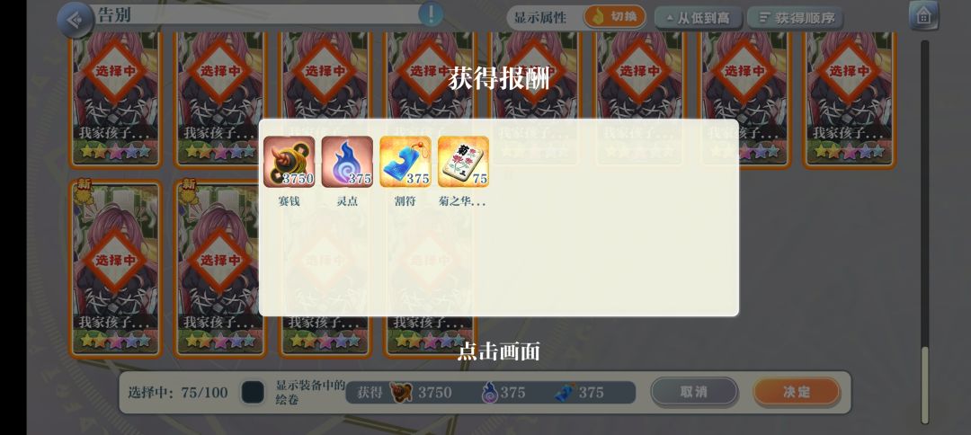 上周的努力 2