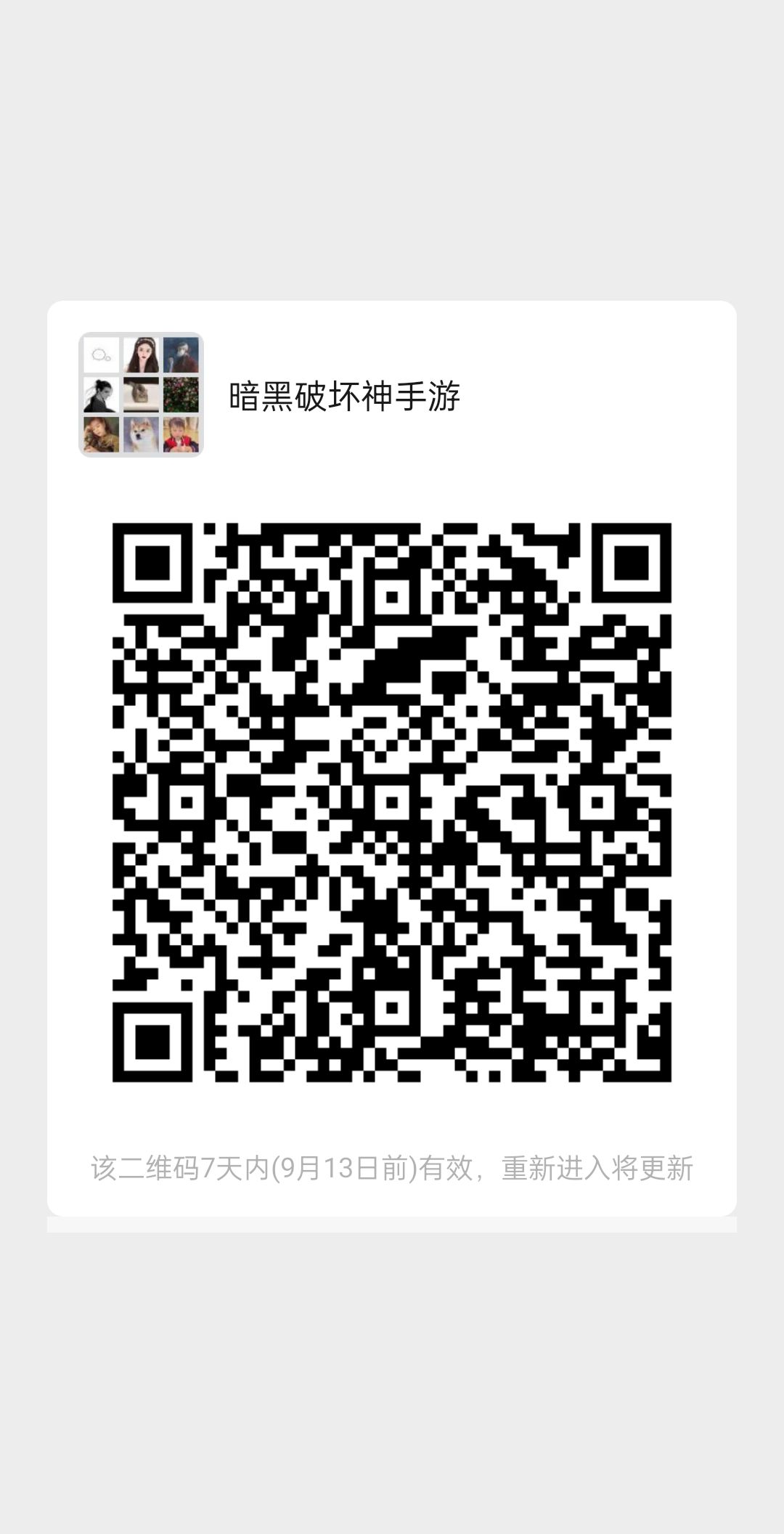 动态图片 1