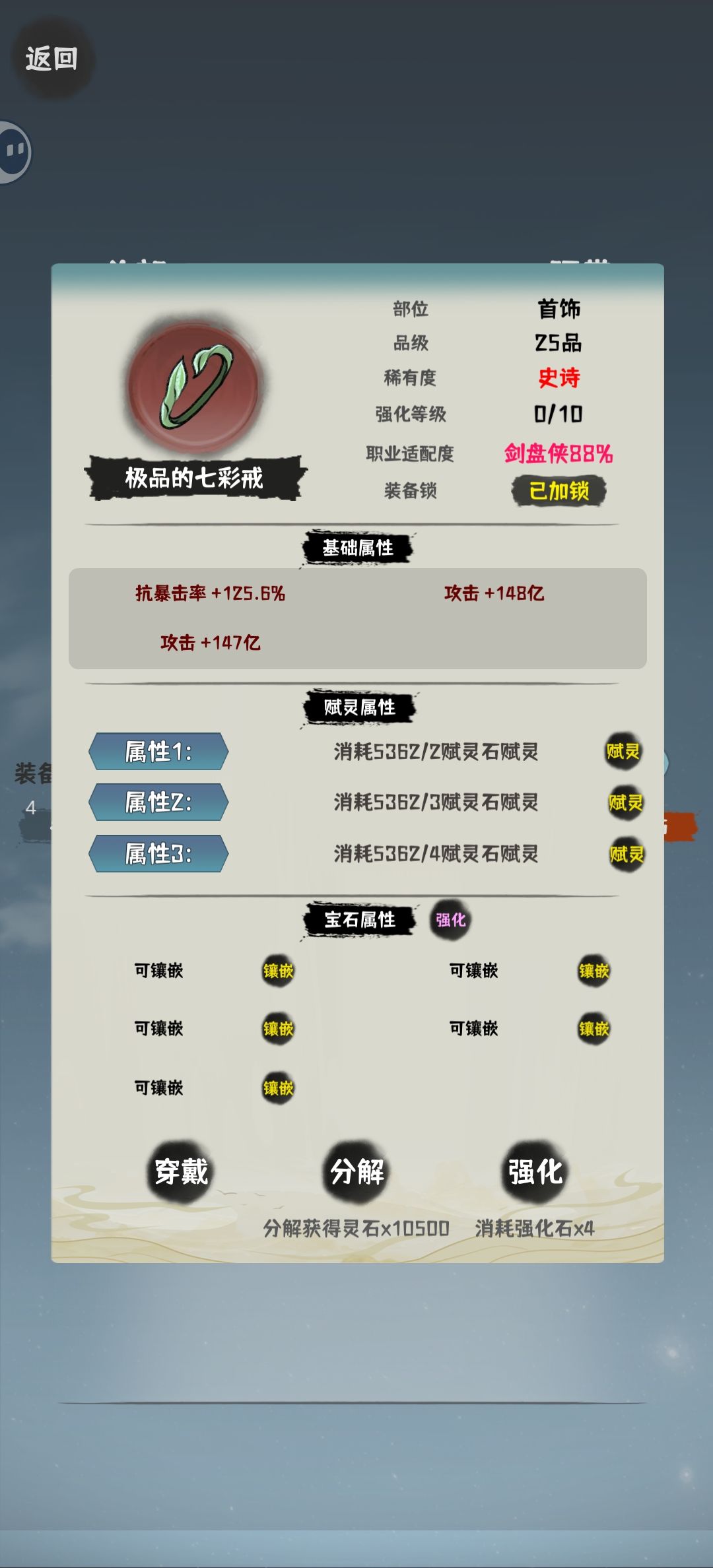 为25难度做准备 1