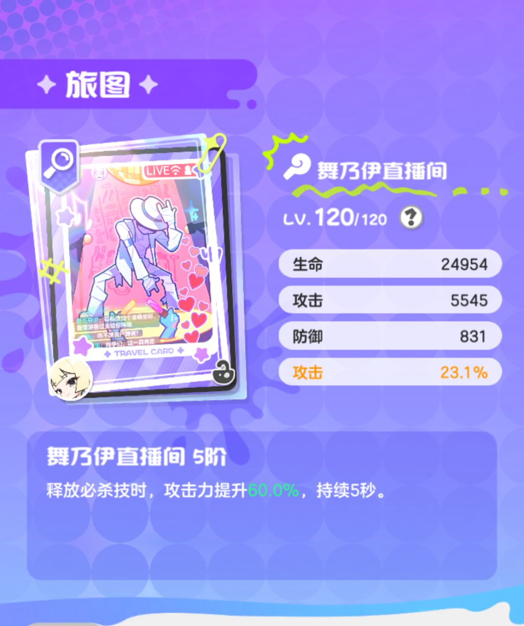 5阶木乃伊竟能持平5阶奥专(嫦娥) 1