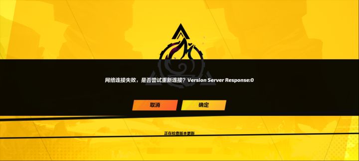 官方看一下 这是个什么情况截图