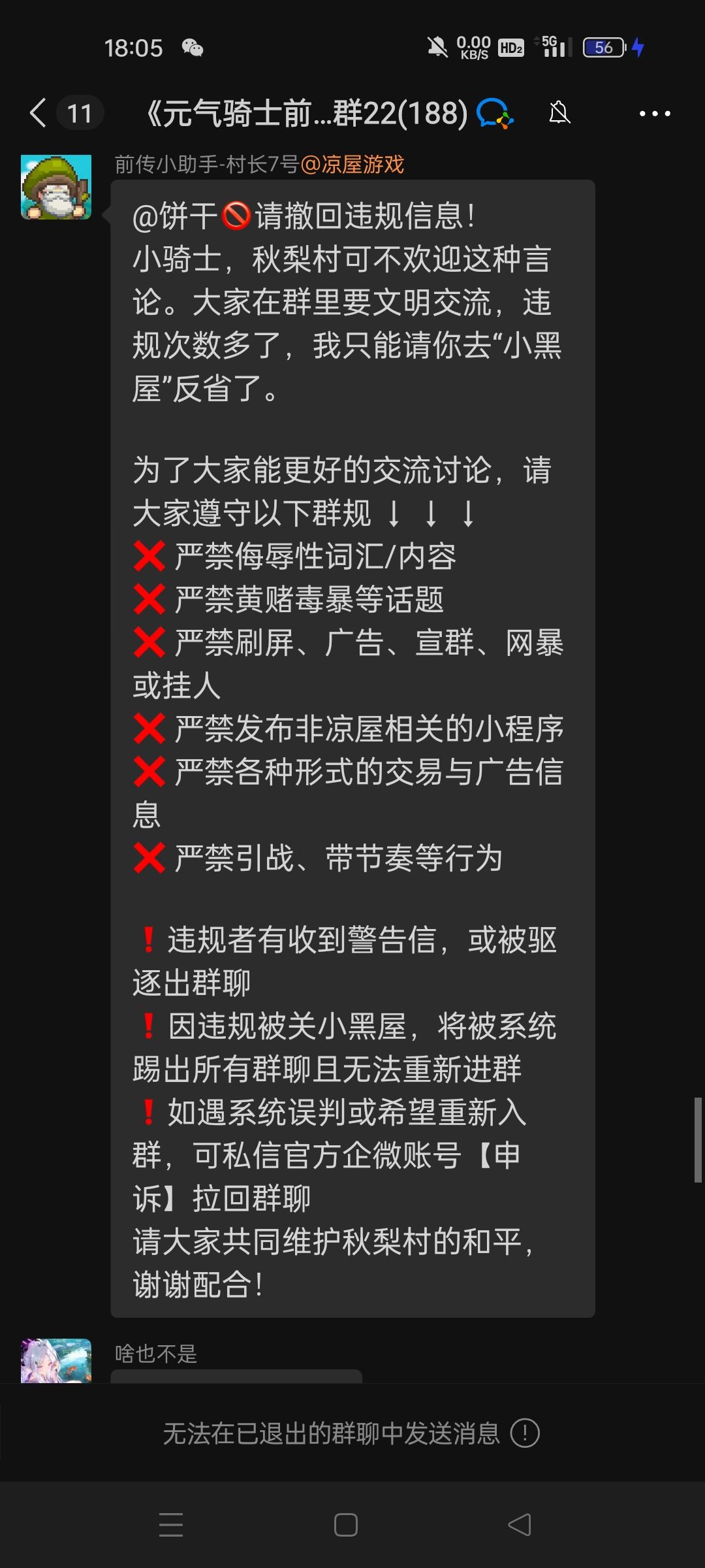 这是破防了? 2