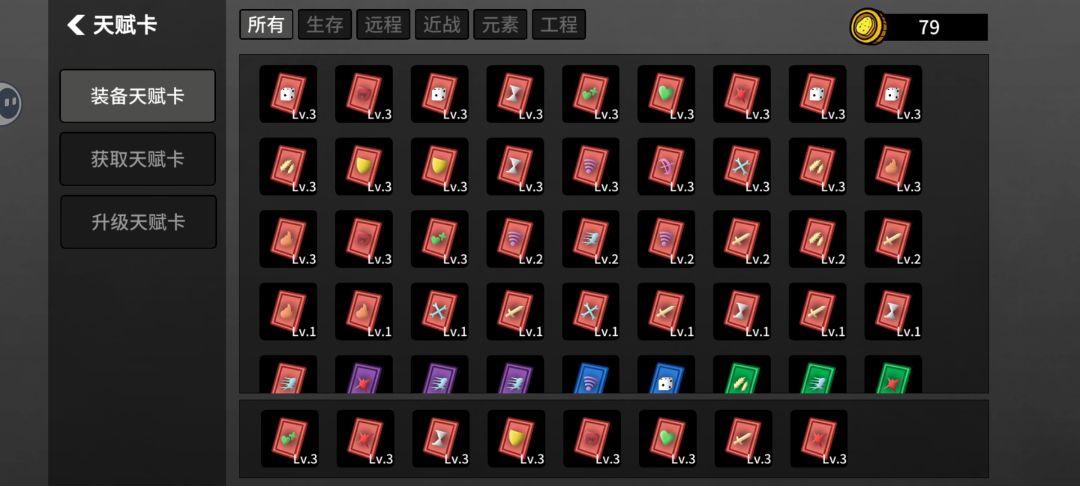 可能是我🗡️吧 2