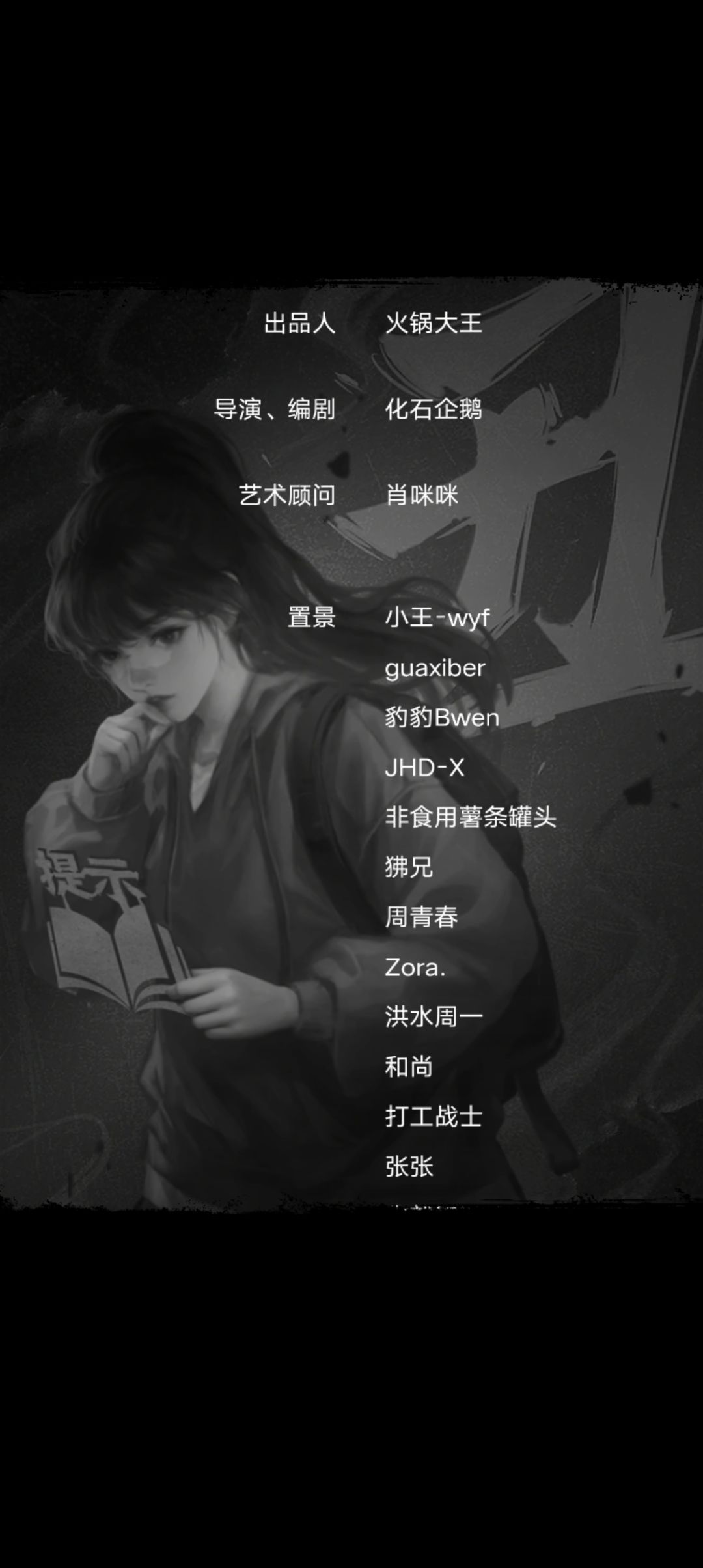 通关了！ 5