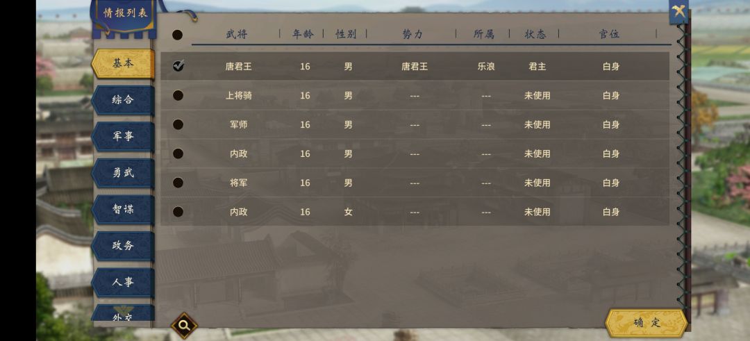 不懂就问 1