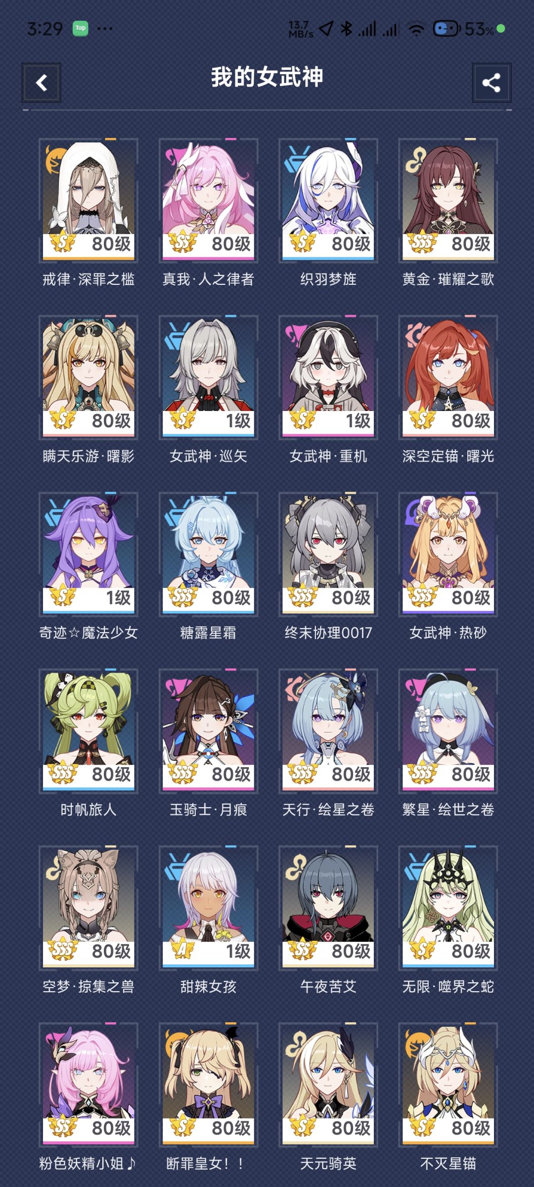 大佬看看 1