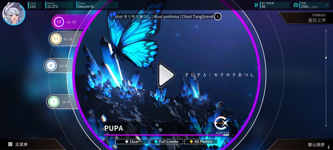 PUPA AP!!! 1
