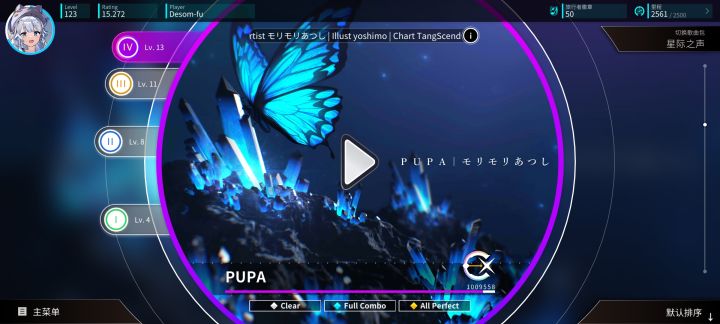 PUPA AP!!!截图