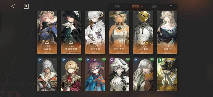 大佬们，看看我这号买的值吗？截图