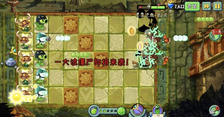 电能大哥截图