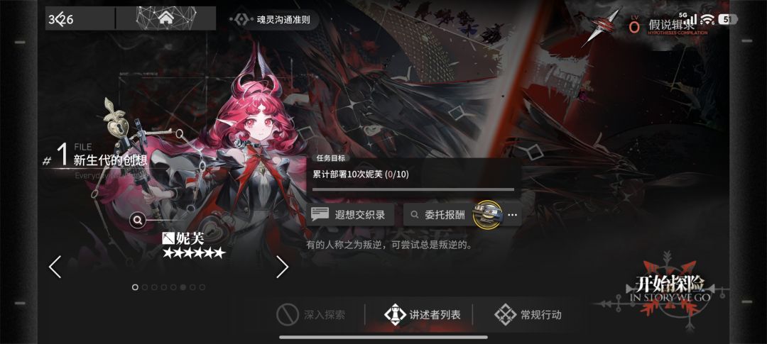 新手求大佬带肉鸽,解答 2