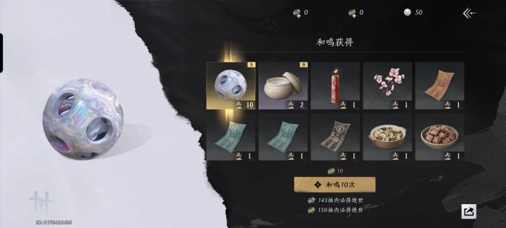 这是什么爆率很高的样子截图