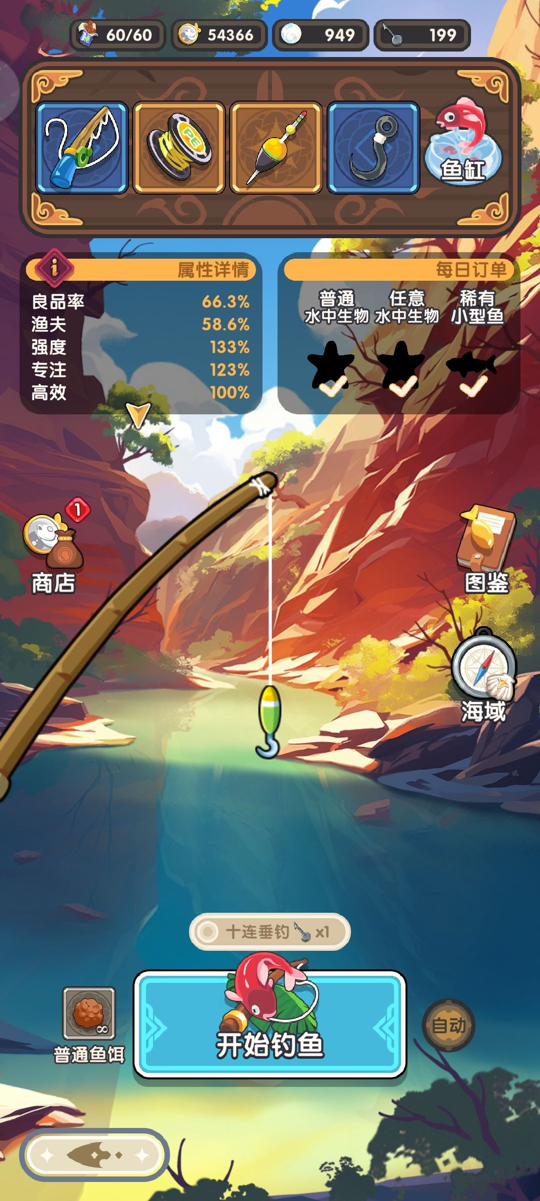 打也打不过,躺也躺不平,挂在树中间了这 5