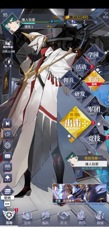 老玩家回论坛看看