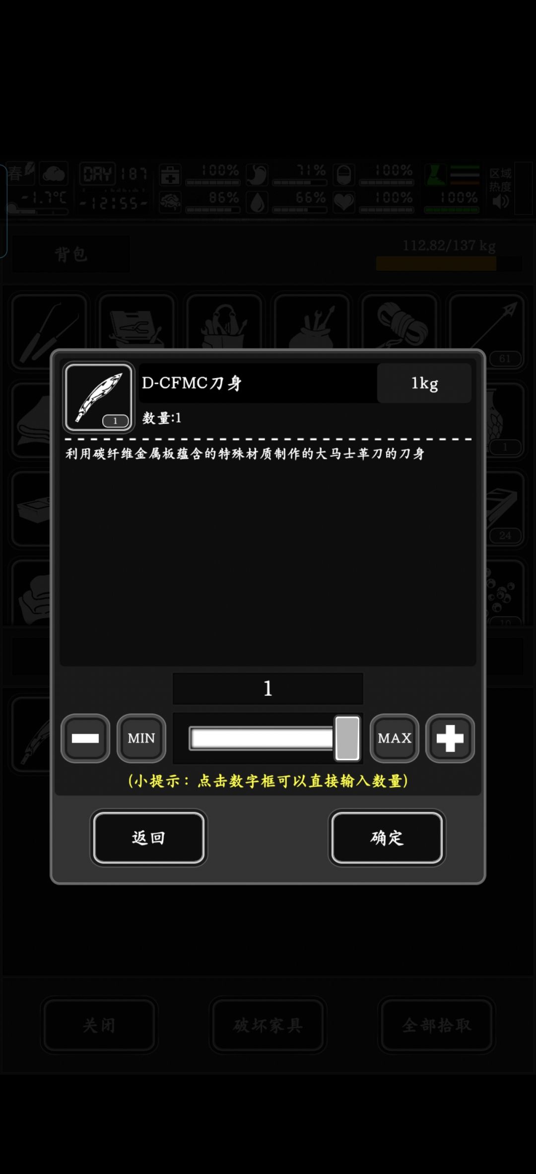023MQOJUTO 1