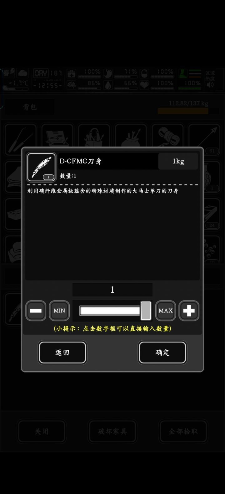 023MQOJUTO截图