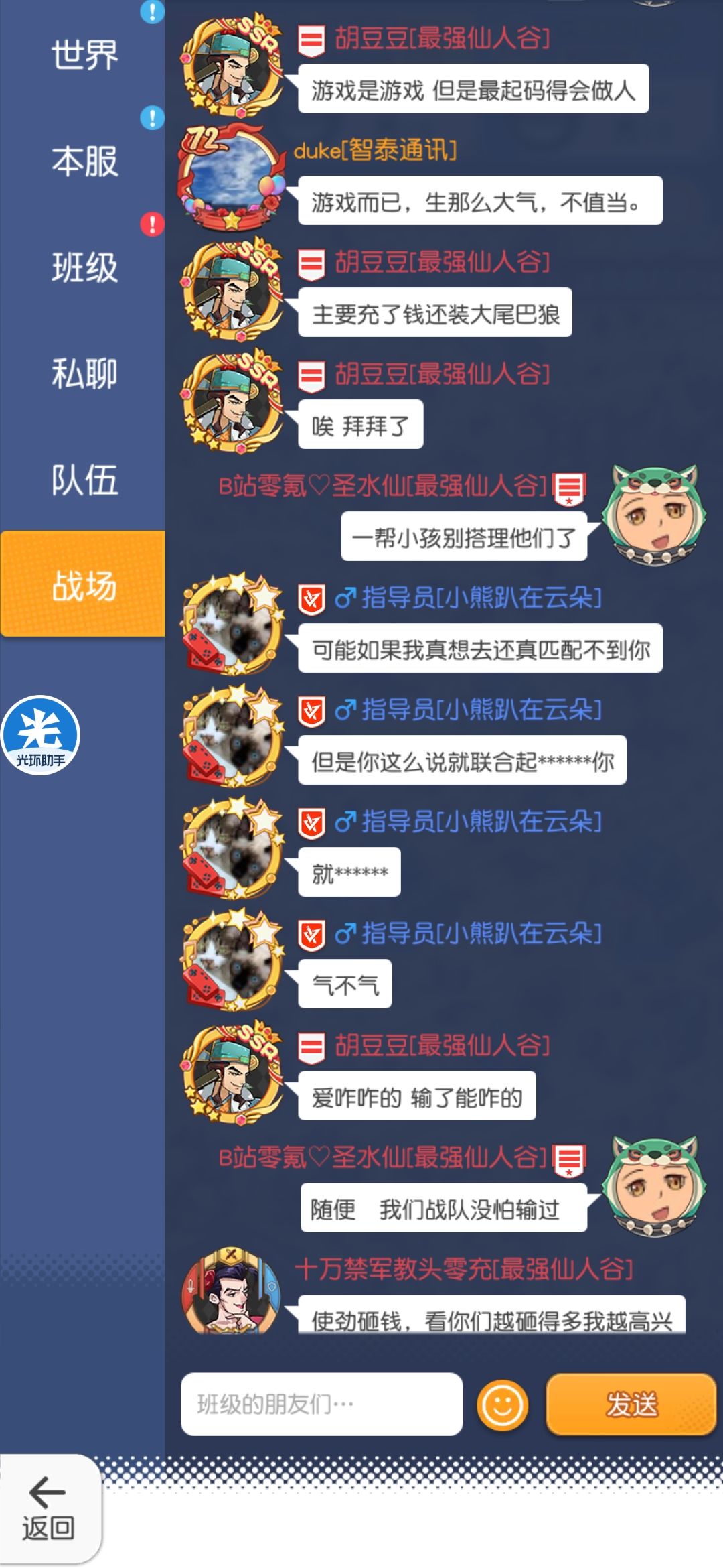 动态图片 6