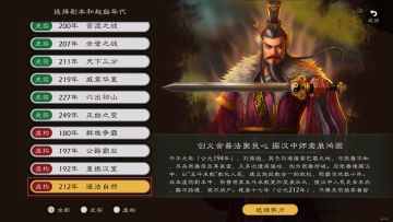 「逐鹿Steam EA」1.7.8版本更新公告