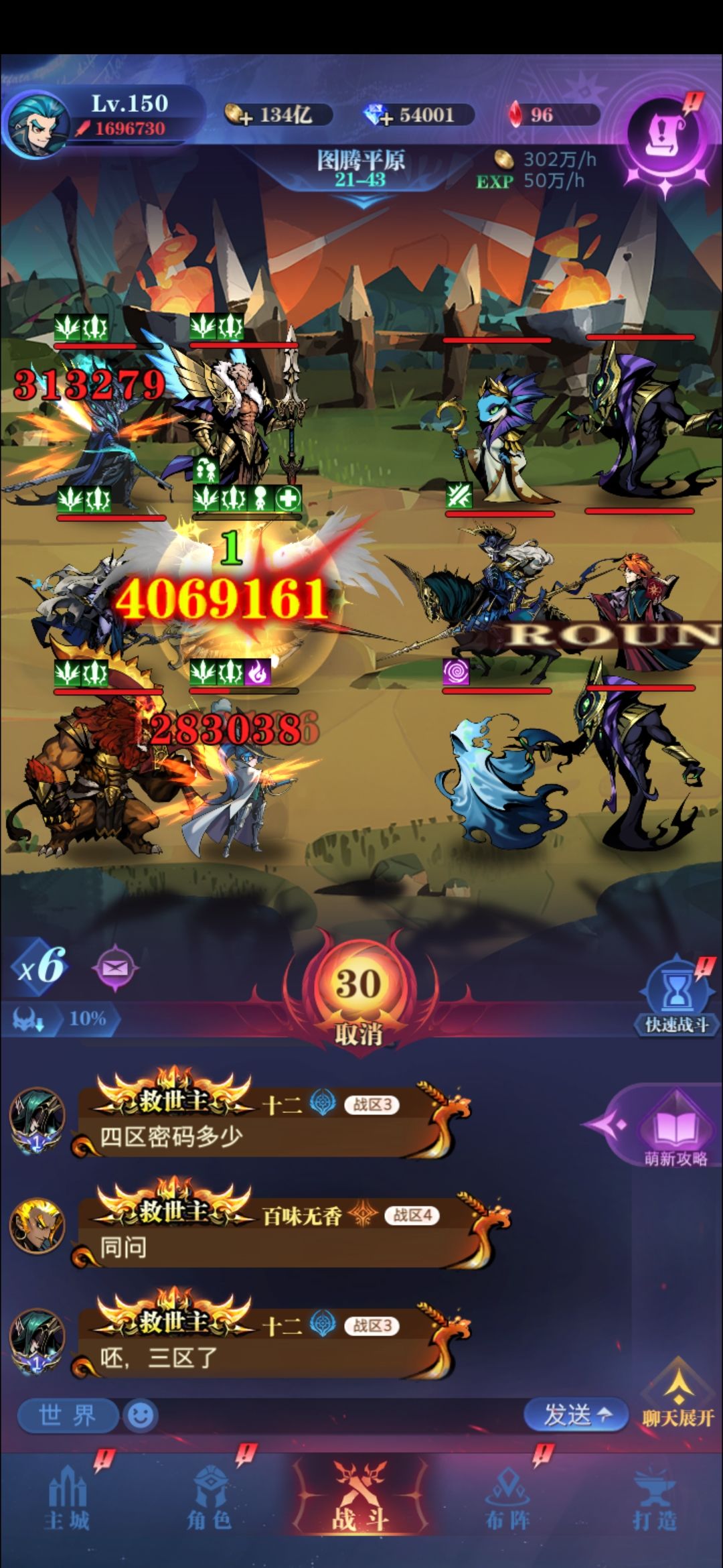 为什么150级了还没有转生啊 1