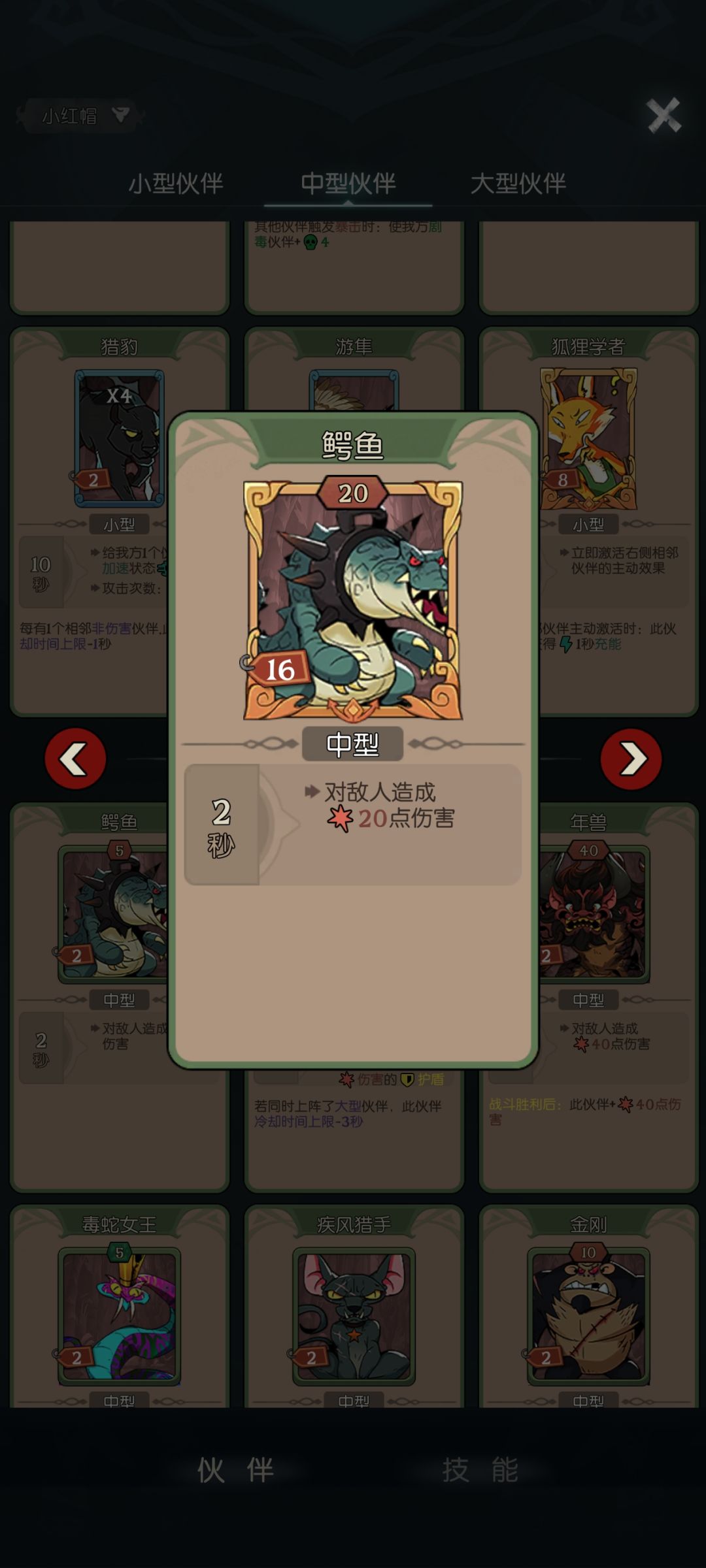 感觉是很有潜力的一张牌。 2