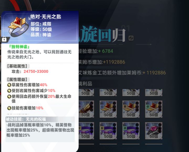 没出欲望无关截图