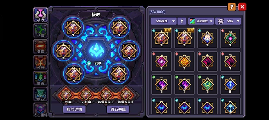 伤害太低了为啥 5